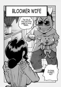 [PEN Gindou] Innyuu Ranbu [English]