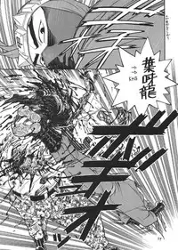 (C57) [From Japan (Aki Kyouma)] Fighters Giga Comics Round 1 (Various)