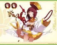 Eiyuu＊Senki GOLD Visual Fanbook
