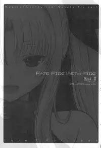 (C75) [Dieppe Factory (Alpine)] FATE FIRE WITH FIRE 2 (Mahou Shoujo Lyrical Nanoha)