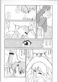 (C60) [Easy Thrilling (Dozamura)] quarterly Libido 1~4 Soushuuhen (Super Doll Licca-chan, Darkstalkers, Neon Genesis Evangelion)