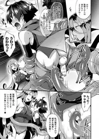 COMIC Unreal 2018-04 Vol. 72 [Digital]