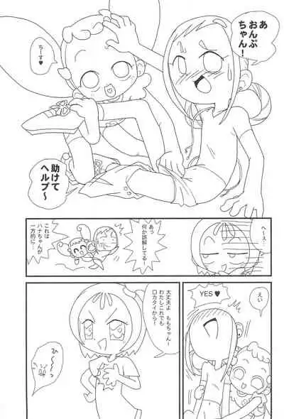 (C63) [Evalla (Wakadori)] Majo Hormone (Ojamajo Doremi)