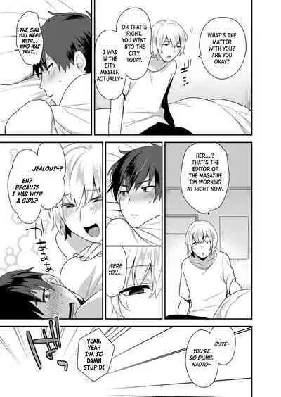 [Mogiki Hayami] Dekkakute Mechakucha Eroi Onii-san 1-2 | Hugely Crazy Sexy Onii-chan 1-2 [English] [Hergothical]