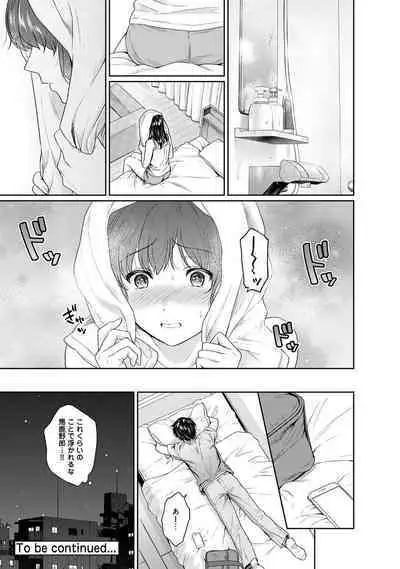 Sensei to Boku Ch. 1-13