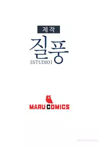 [Studio Gale] Lady Garden Ch.1-32 (English) (Ongoing)