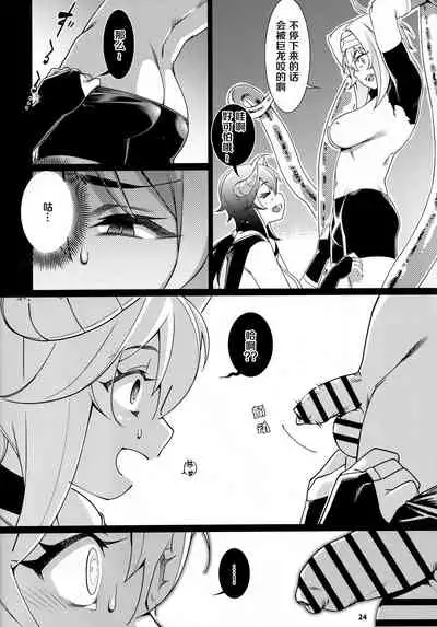 (C99) [Otonano Omochiya (Hirokawa)] Otonano Omochiya 17 [Chinese]