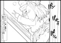 [Tsujigiri Cross Chop (Hanzawa 821)] C89 Muryou Haifu shita Shinkan Copy Hon (THE iDOLM@STER CINDERELLA GIRLS) [Digital]