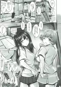 (C93) [Santonana (Satou Tomoyuki)] Zutto Matte Ita Kara… (THE IDOLM@STER CINDERELLA GIRLS)