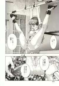 [Onikubo Hirohisa] Milk Iro no Kobako - Milky Little Box