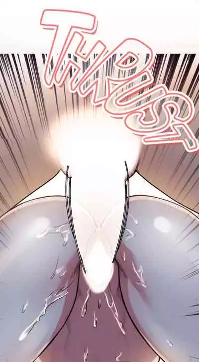 Taste of Forbbiden Fruit Ch.13/24