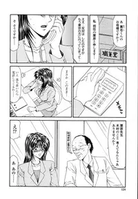 [Ikoma Ippei] Okasare Shoujo to Marumarusha -The Raped Girl and the XXX Man.
