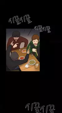 Double Date Ch.1-16 (English) (Ongoing)