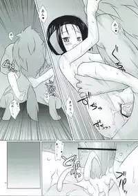 Kuro Nyafter