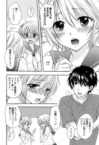 Manga Bangaichi 2016-09