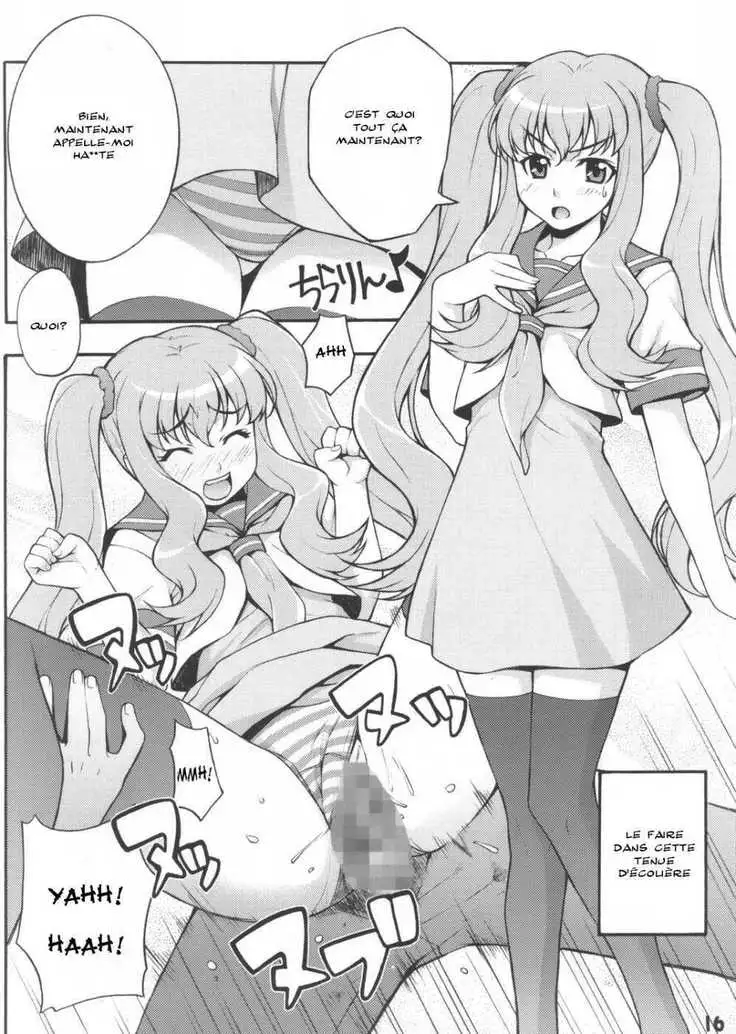 Zero No Tsukaima - Ruizumu