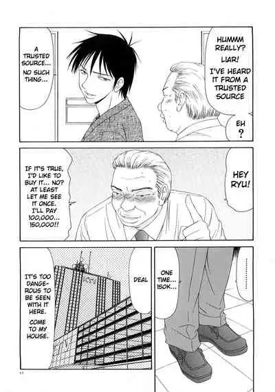 Caster Ayako Kanzenban Ch. 1-12