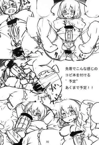 [虹色くりえいた～ず (HANABi)] Futa-Aya