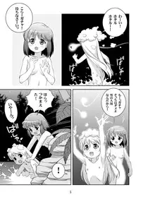 [Doudantsutsujitomonokai (Doudantsutsuji)] Born to Be Wild (Jurassic Tripper) [Digital]