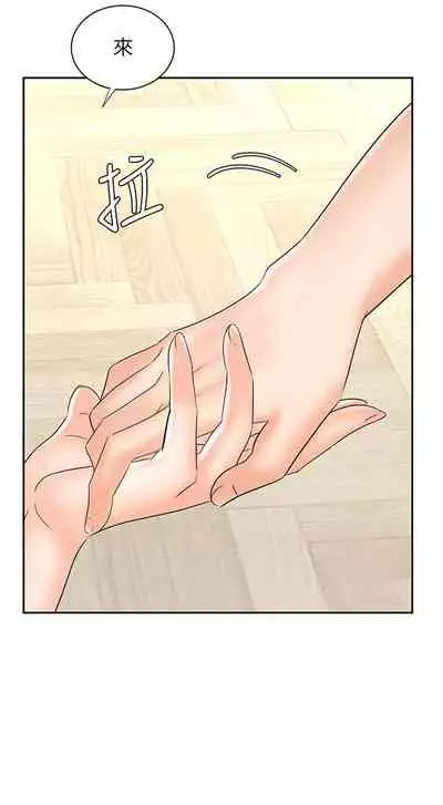 【周一连载】业绩女王(作者:洗髮精&耀安) 第1~23话