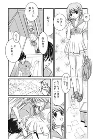 COMIC Potpourri Club 2006-03