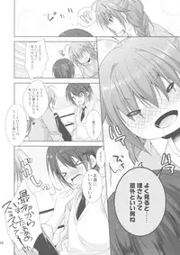 (C90) [KOKIKKO (Sesena Yau)] Melty Love