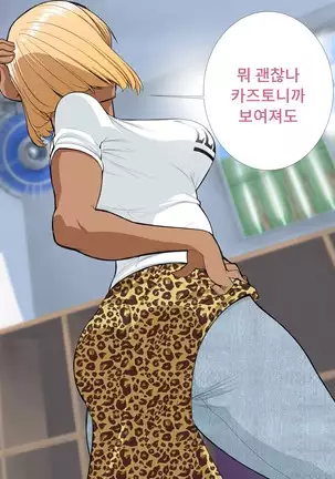 Tomodachi no mama roshutsu jiyukenkyu