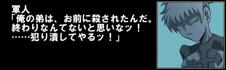 Kallen jimmon rinkan