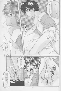 (C58) [Hachiouji Kaipan Totsugeki Kiheitai (Makita Yoshiharu)] Niji No Kanata - Fly to the Rainbow (Cardcaptor Sakura)