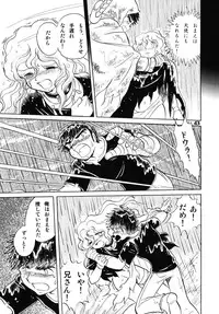 (C69) [Studio Himitsukichi (Hasegawa Yuuichi)] Fallen Angel Dora 1 INFERNO