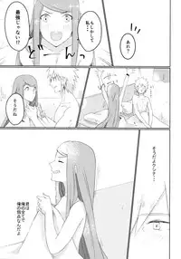 (Zennin Shuuketsu 6) [Fragrant Olive (SIN)] Only You Know (Naruto)