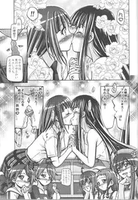 (C77) [Gambler Club (Kousaka Jun)] Mahora Gakuen Tyuutoubu 3-A 5 Jikanme Ura Negima-bu e Youkoso (Mahou Sensei Negima!)