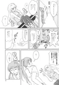 (C75) [Sukoburumers (elf.k)] Idol Onna Tsui Macross Otoko | Idol Woman vs. Macross Man (Macross Frontier)