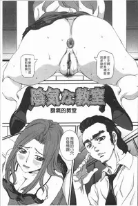 [Uchida Koneri] Mama ni Nakadashi - Die intravaginale Ejakulation zu Mutter | 媽媽被中出了 [Chinese]