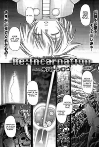 [Chiba Toshirou] Re: Incarnation Ch. 1-10 [English] =TLL+CW+SH=
