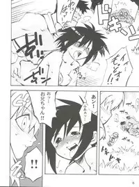 (C63) [Tamago no Kara (Various)] Simple Style (Guilty Gear)