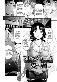 [Saida Kazuaki] Paipain Ch. 1-8 Complete (English) [Brolen & Makasu]