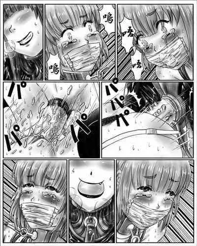 [Cho-yaki] Onee-chan wa Omocha-ya Vol. 1-4 [Chinese]