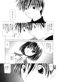 [Sakuragai] Polka Dot Magic