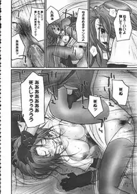 [Anthology] Raguero Offline (Ragnarok Online)