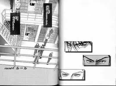 Underground Hotel Vol. 1