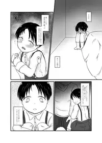 [Patchwork Orange (Yuki)] Takatoo Youichi-kun o Sagashiteimasu (Kindaichi Shounen no Jikenbo) [Digital]