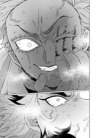 Sogo - Inconsistency + Omake