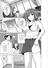 [Chiba Tetsutarou] Mushi Yuugi Ch. 1 [Digital]