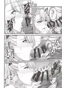 (C88) [Kakitsubata no Yashiro (Kakitsubata Kanae)] Kanojo ga Ore no Kanojo nara. (Oshiete! Galko-chan)