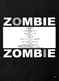 (COMIC1☆6) [Oretachi Misnon Ikka (Suhara Shiina)] Kore wa Kyuuketsu Ninja Desu ka? (Kore wa Zombie Desu ka?)