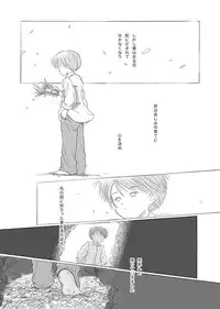 [FuniFuniFesta! (Lazy8)] Ceremony 1 - The Remnant of Crawling Chaos [Digital]