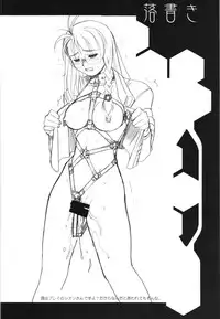 (C88) [TEX-MEX (Red Bear)] WAY OF TEX-MEX Soushuuhen 3 + Omakebon (Various)