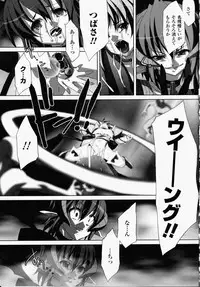 [Akagi] Akashiki -The Type Red-