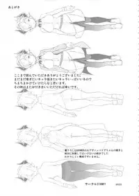 (C91) [STANKY (yozo)] GRANBYURU OMNIBUS FANTASY (Granblue Fantasy)